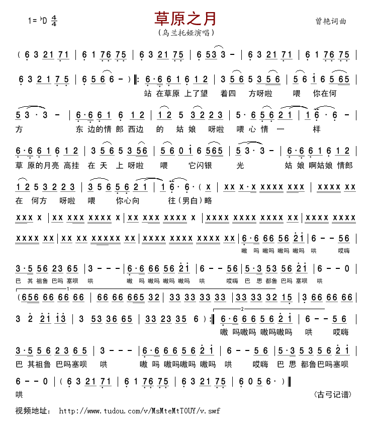 ��ԭ֮��(���ָ��V)1