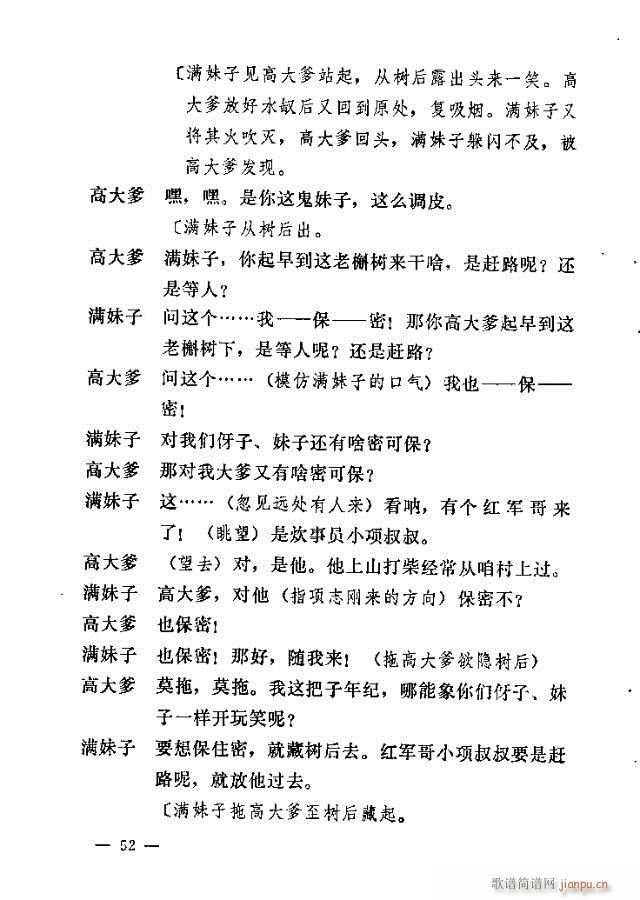 ��ҹ����(���ָ��V)22