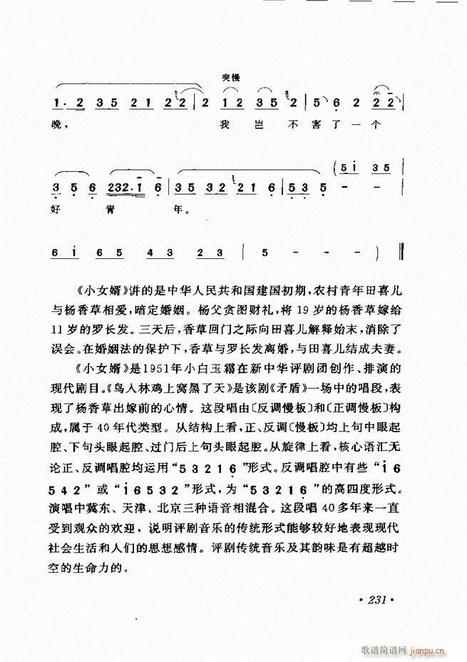 �u����(zh��)�������x��181 240(�������V)51