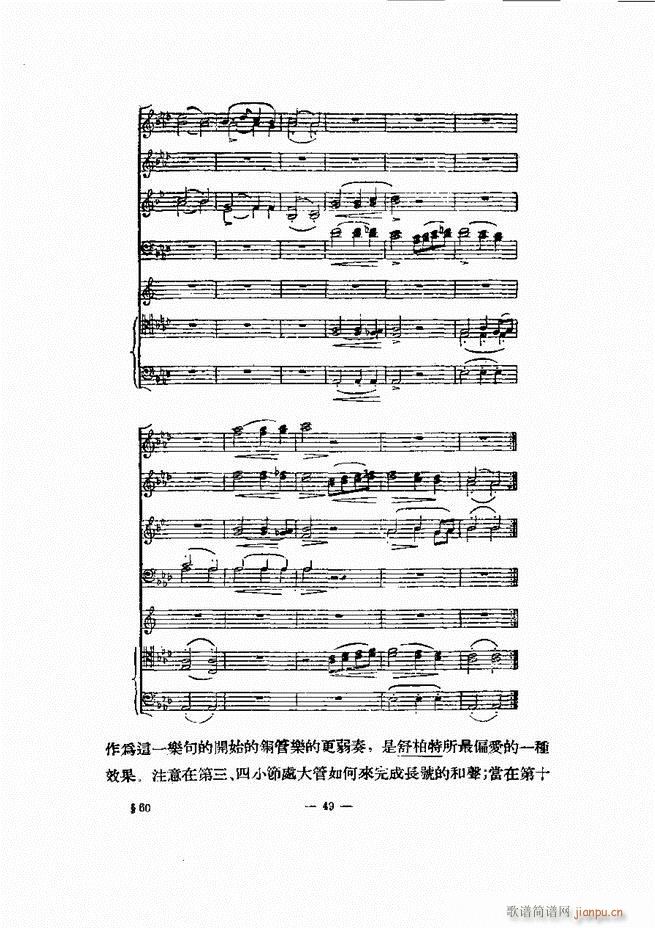 ���Ҙ�(l�� )�ľ��� Ŀ� ǰ�� 1 60(ʮ�ּ�����)58