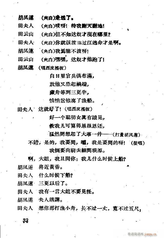 ���� ������(�������V)32