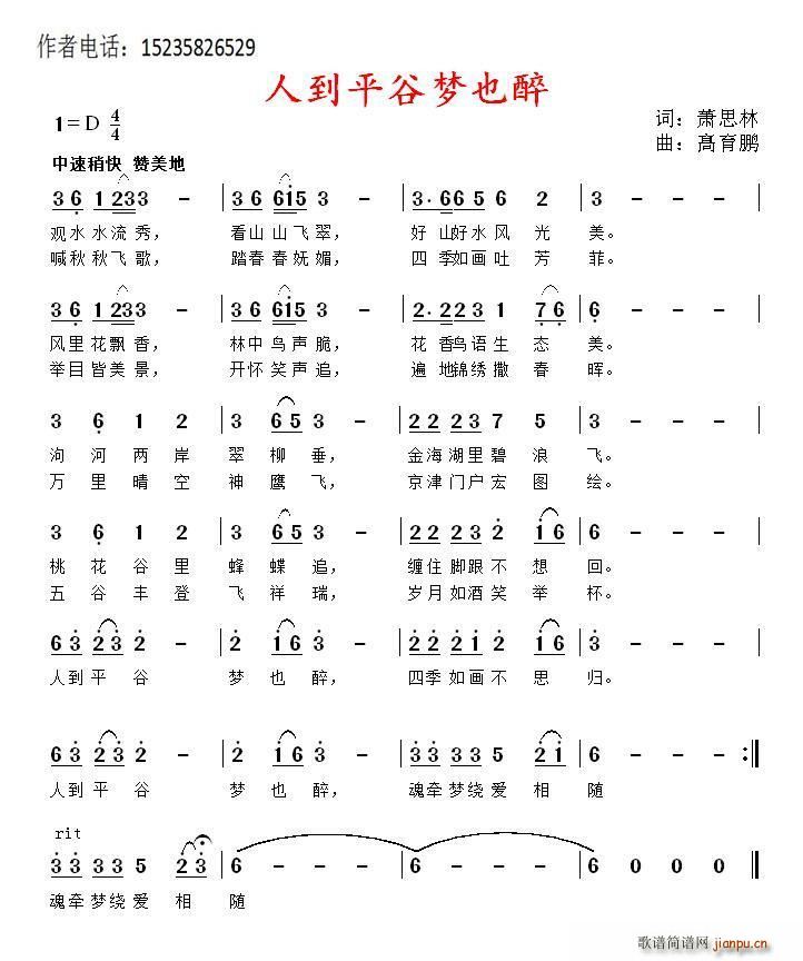 �˵�ƽ�ȉ�(m��ng)Ҳ��(���ָ��V)1