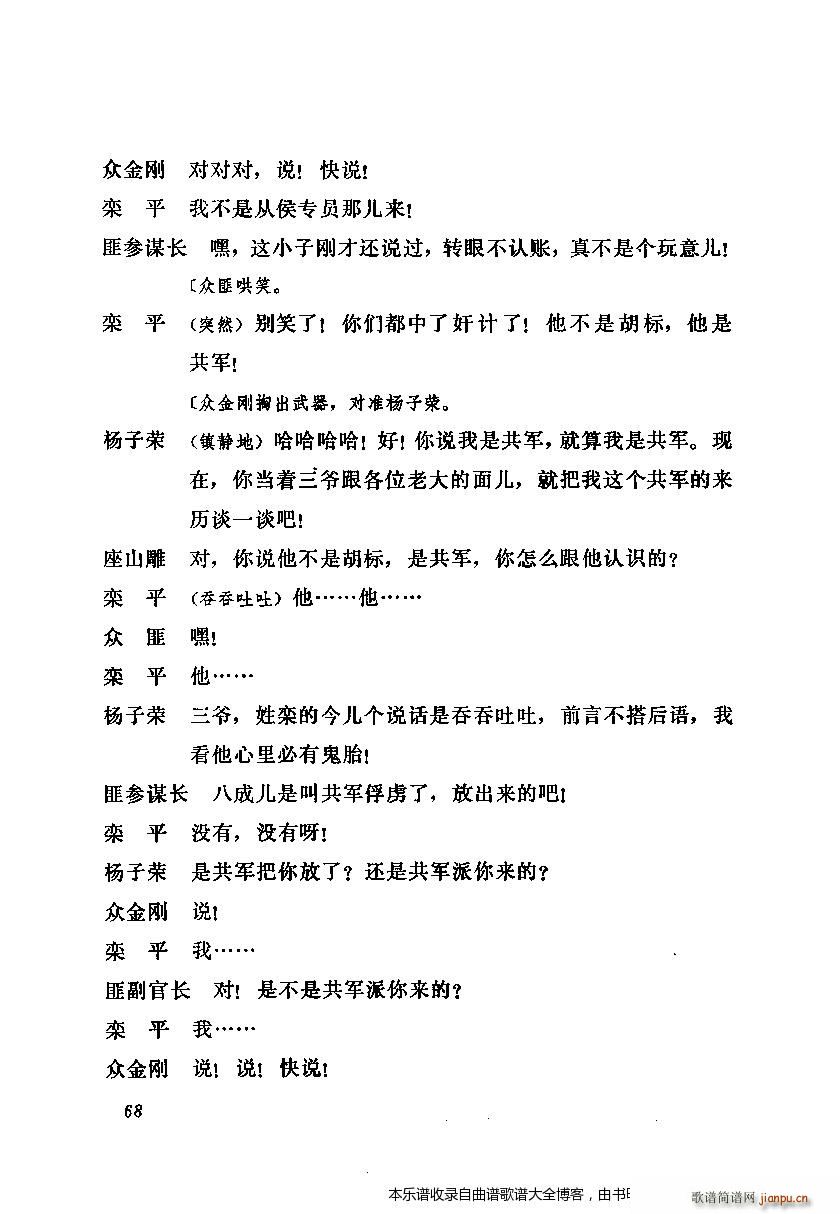 ������ȡ����ɽ ����61 80(�������V)8