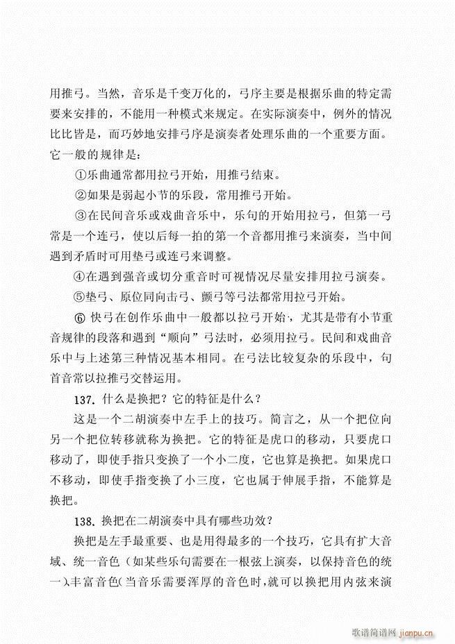 ������ˇ֪�R500��(w��n)61 120(�����V)8