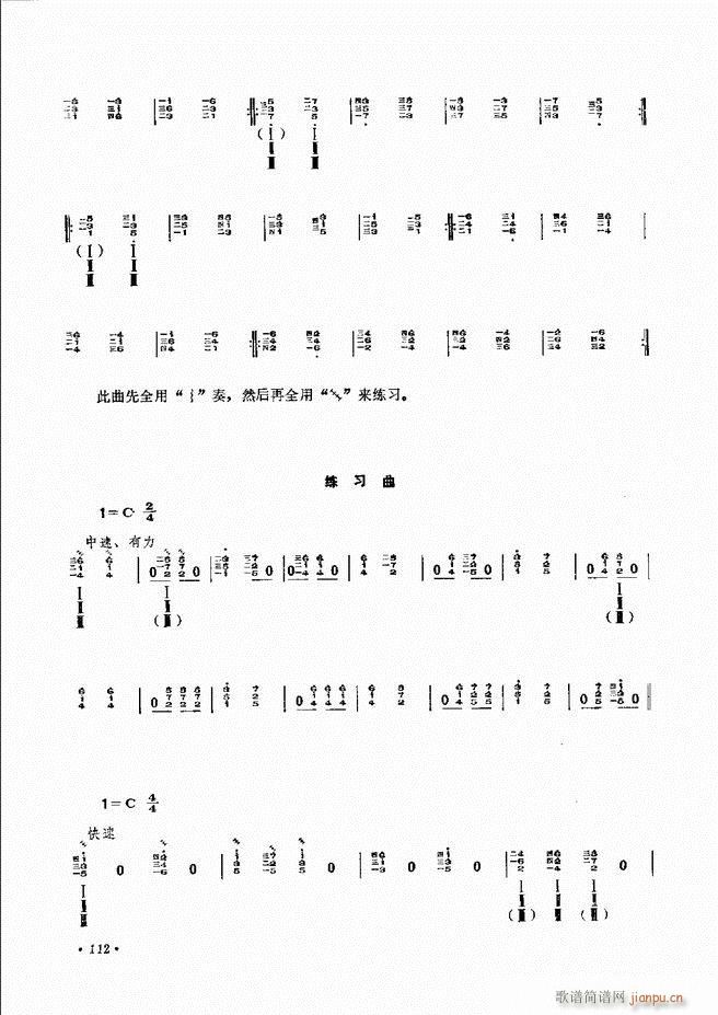 �������෨ ��ӆ�� 61 120(ʮ�ּ�����)53