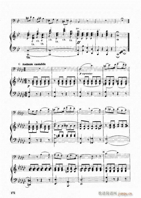 ���ҌW(xu��)�L(ch��ng)̖161-180(ʮ�ּ�����)12