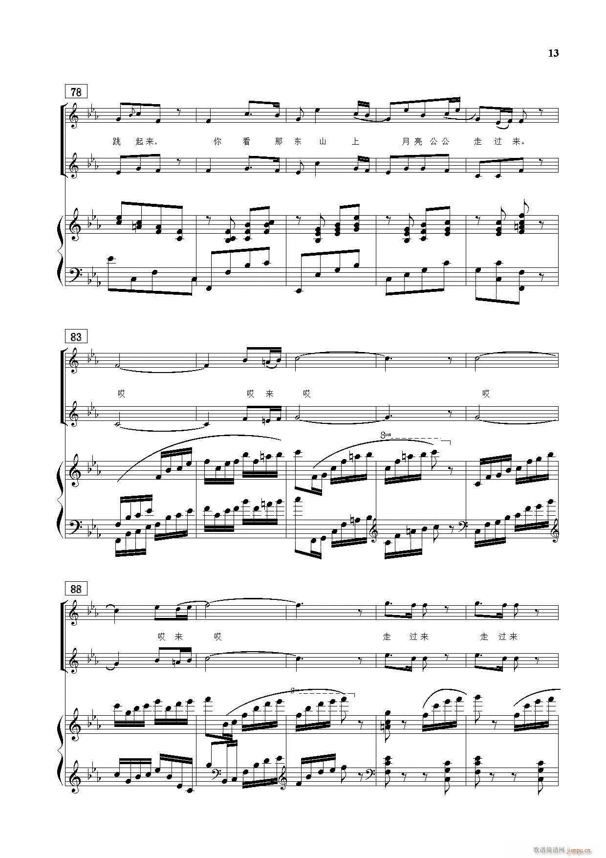 ���Hͯ�{ ͯ�ϳ����� 䓰��V(����V)13