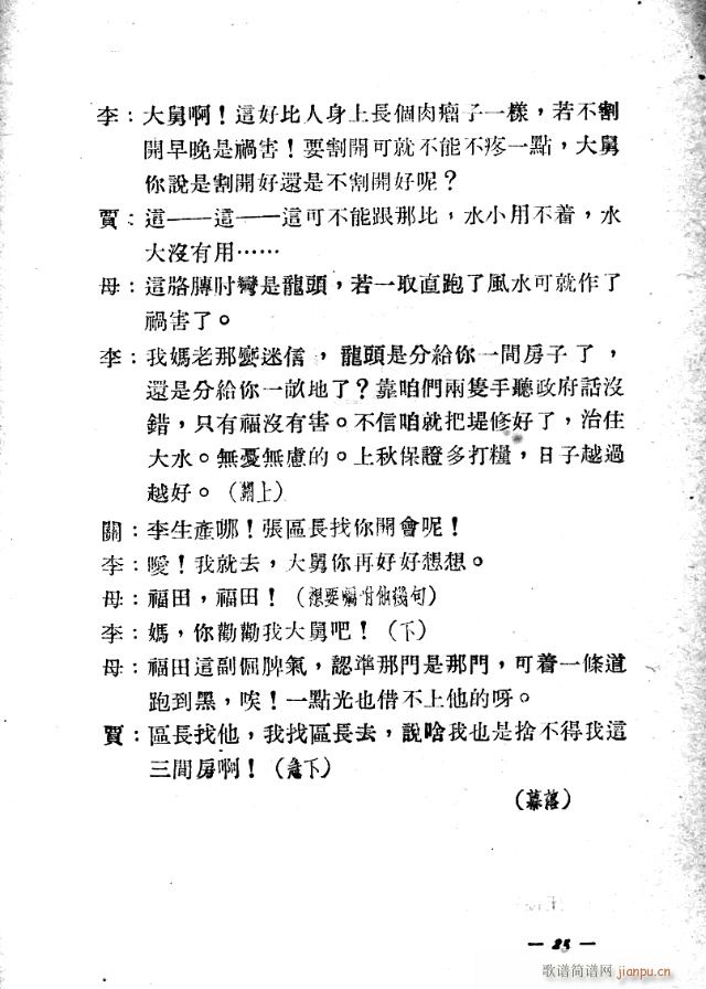 ������(���ָ��V)25