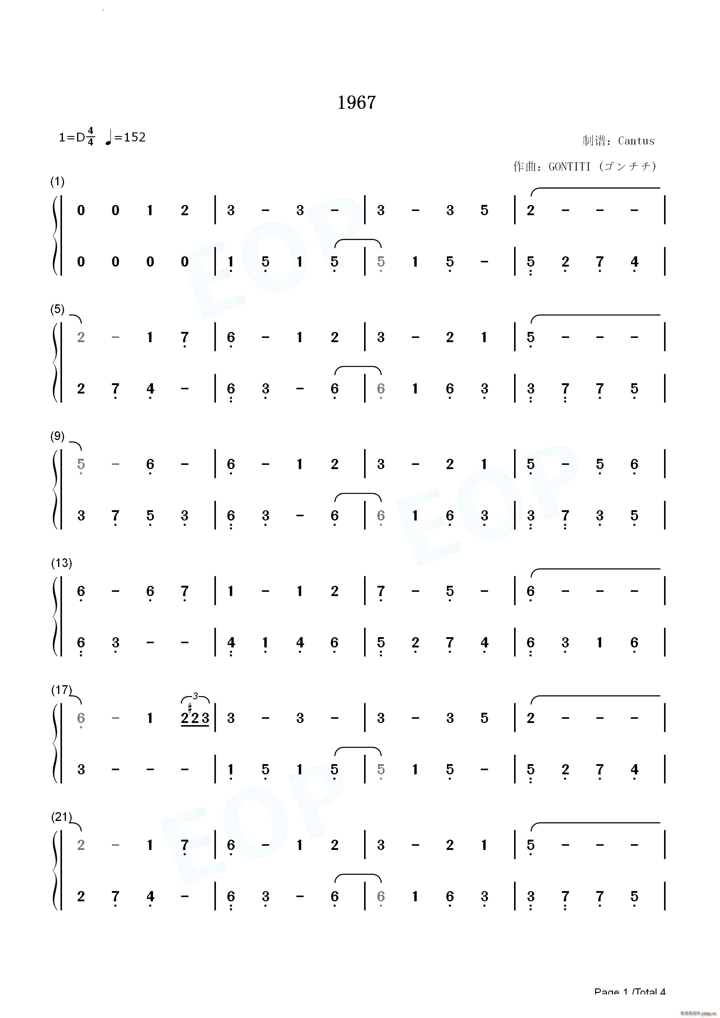 1967(����V)7