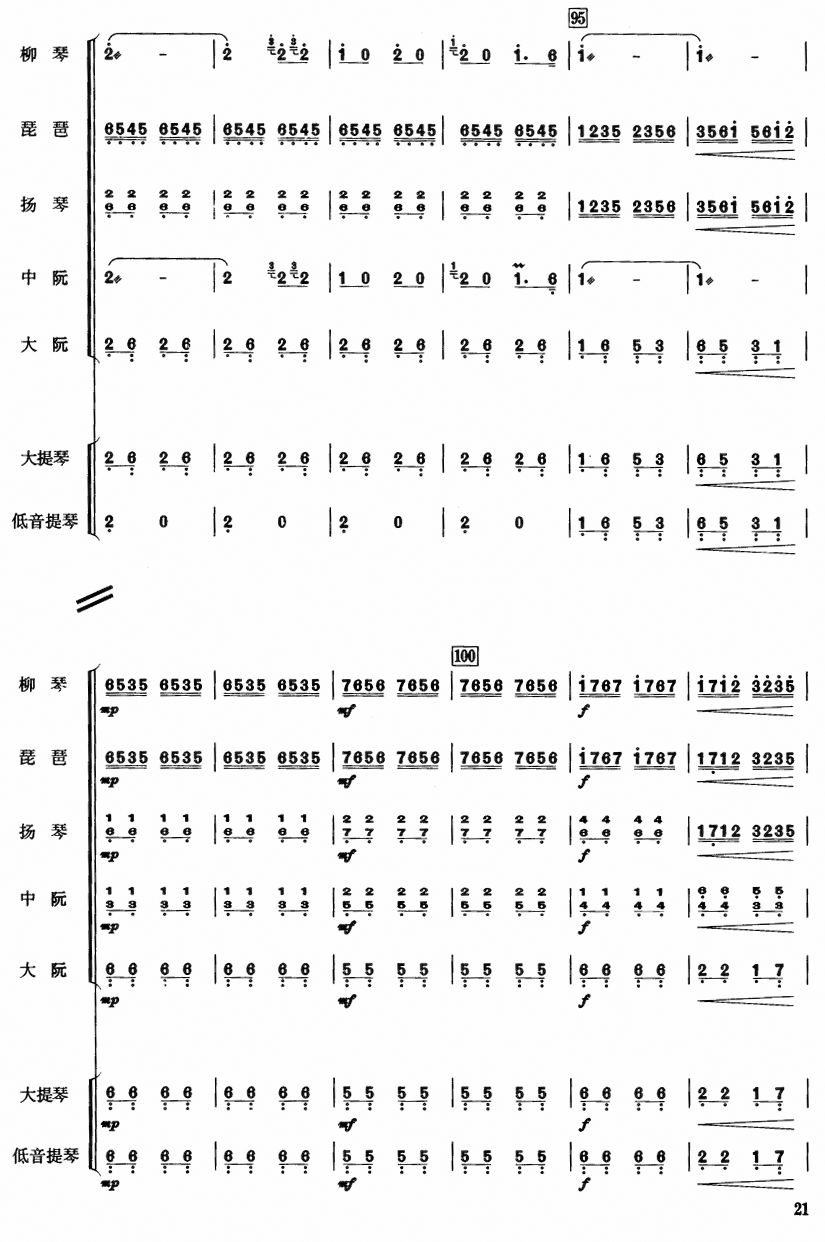 ����ɽ8(���V)1