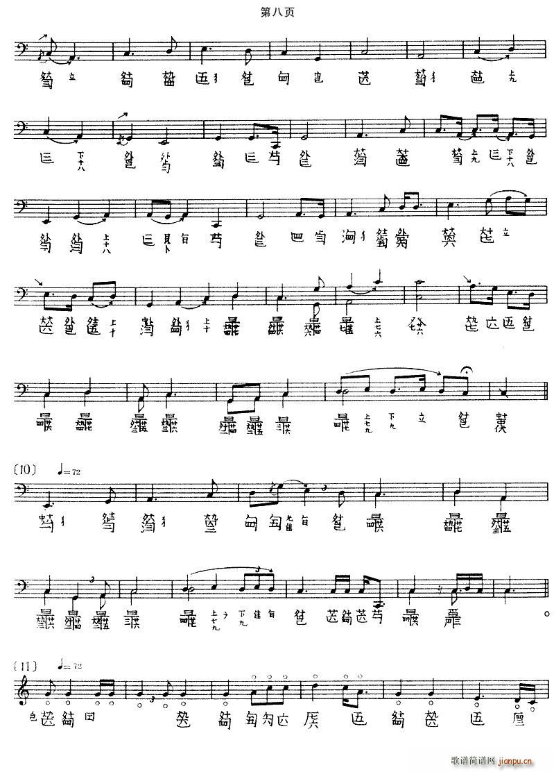 ī�ӱ��z(���ָ��V)8