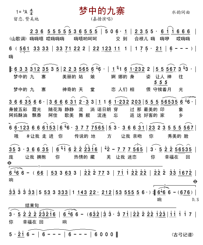 ��(m��ng)�еľ�կ(���ָ��V)1