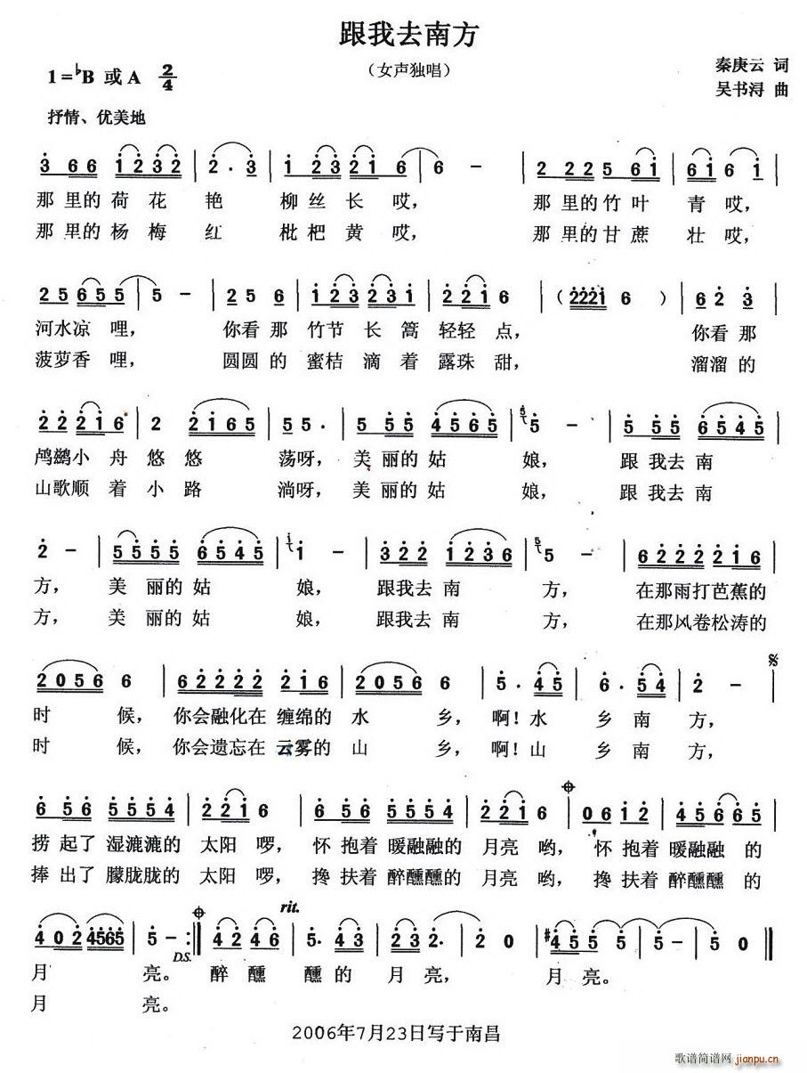 ����ȥ�Ϸ�(���ָ��V)1