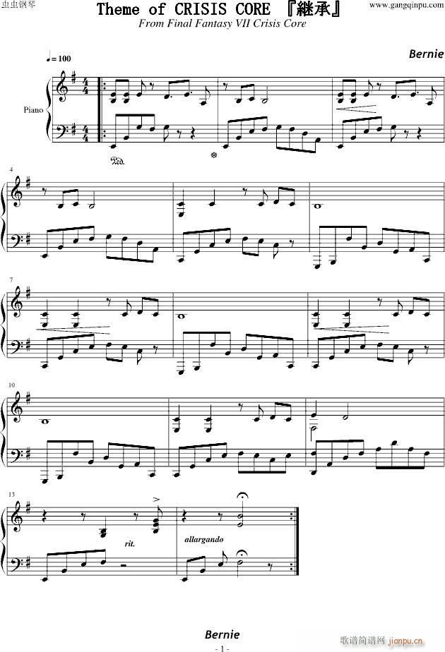 FF7����Σ�C���}��(����V)1