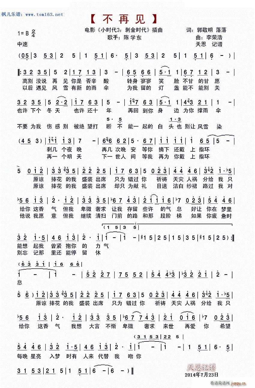 ����Ҋ(ji��n) �Ӱ С�r(sh��)��3 �̽�r(sh��)������(ʮ�ּ�����)1