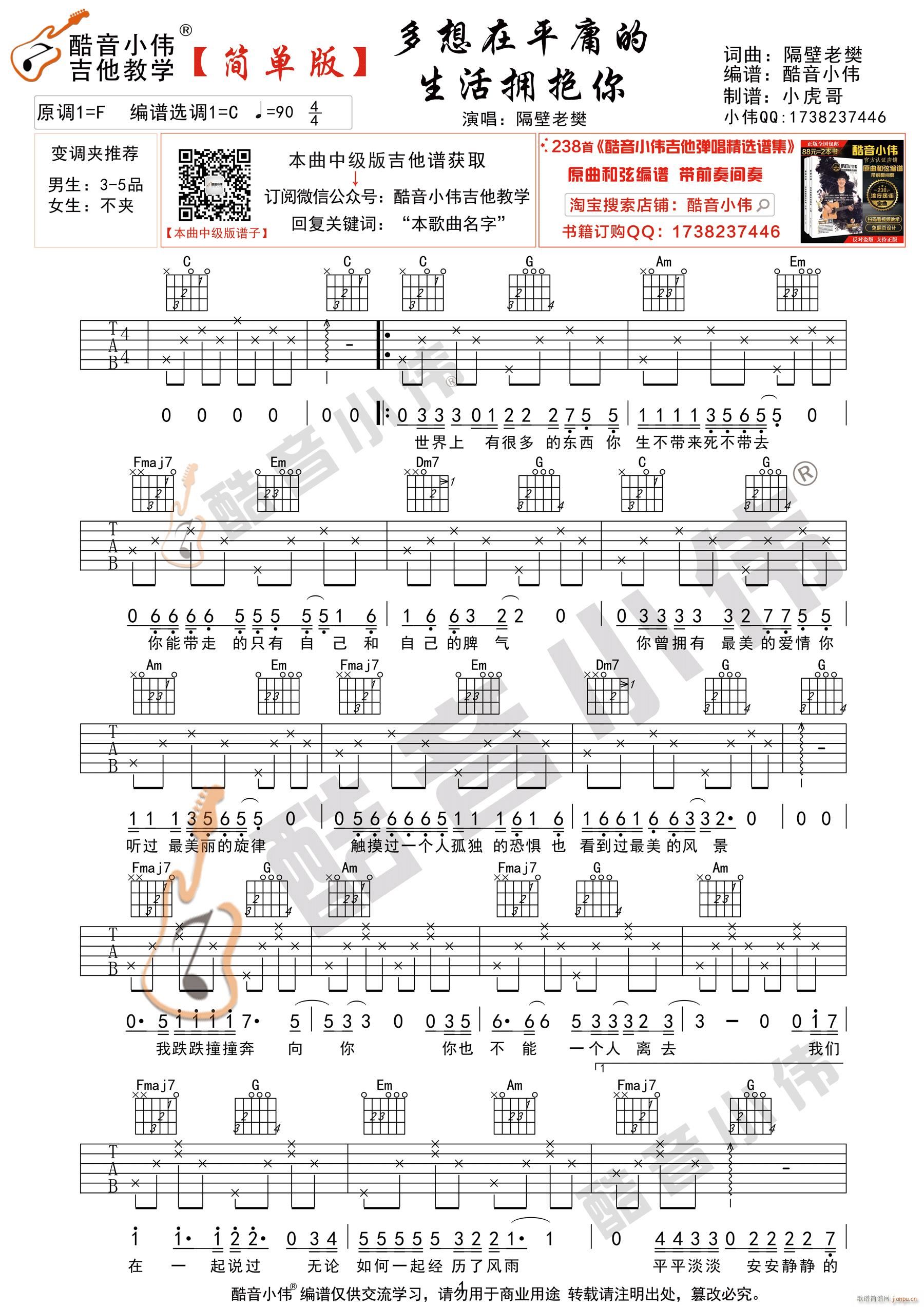 ������ƽӹ����������� ��(ji��n)�ΰ� ����С�����������̌W(xu��)(�����V)1