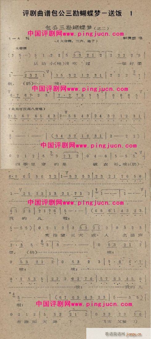 ��������������(m��ng)�����-�u��(�������V)1