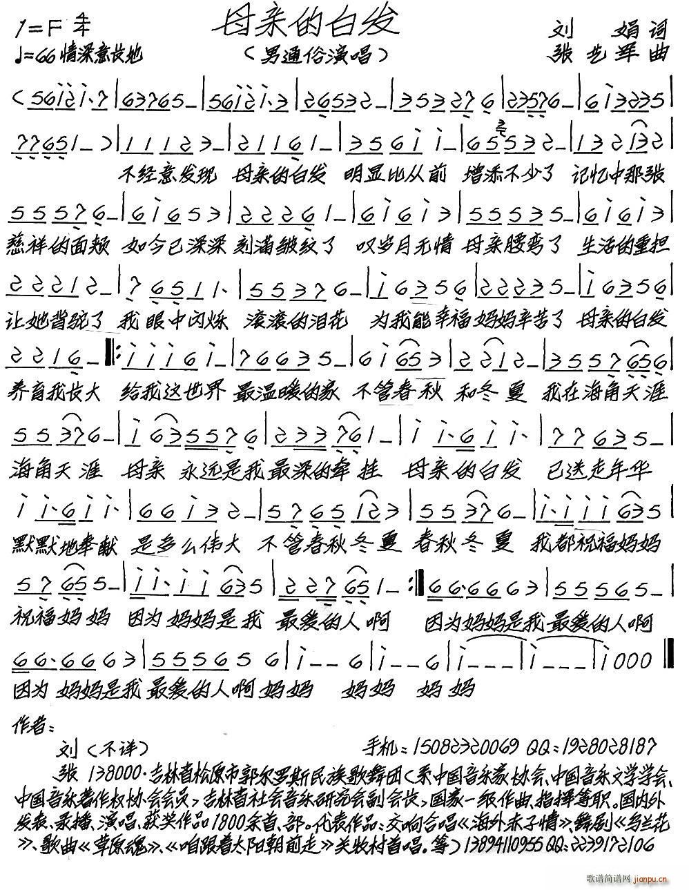 ĸ�H�İװl(f��)(���ָ��V)1