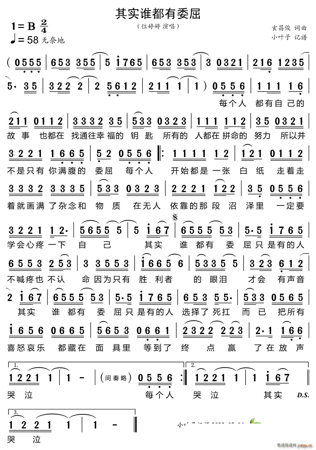 �䌍(sh��)�l(shu��)����ί��(���ָ��V)1