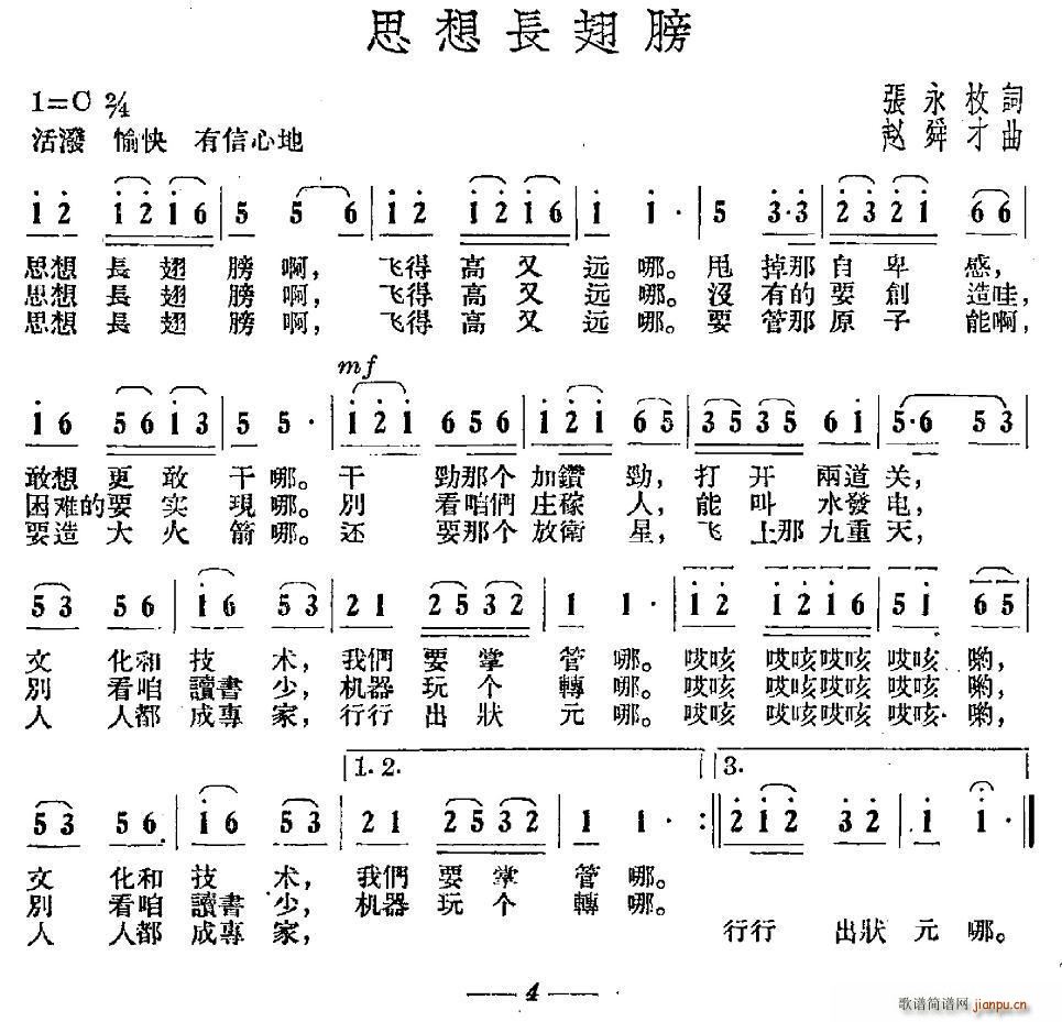 ˼���L(ch��ng)���(���ָ��V)1