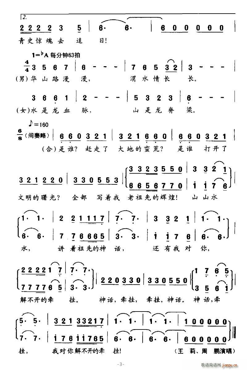 �Aɽ����(���ָ��V)3