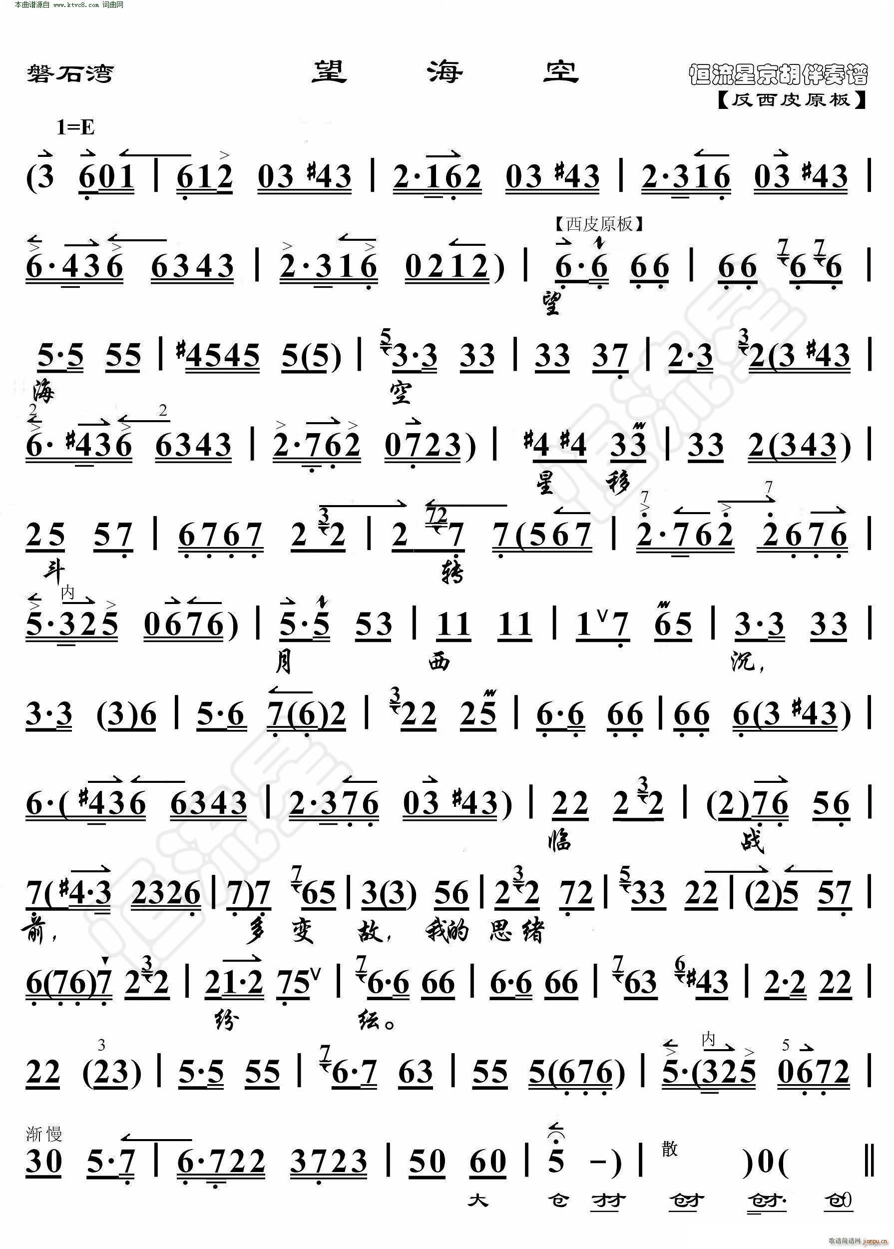 ��ʯ�� ������ ���������V(�������V)1