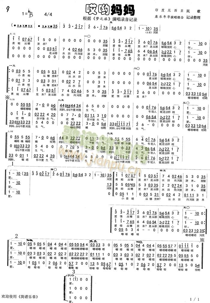 ���ы���-����(���ָ��V)1