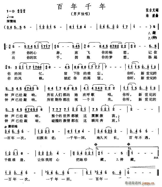 ����ǧ��(���ָ��V)1