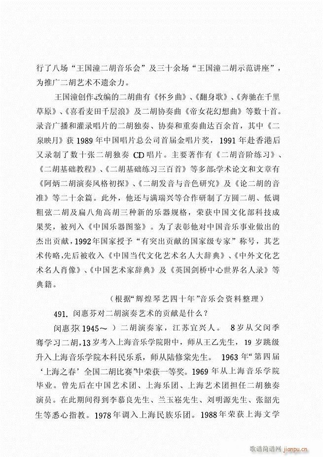 ������ˇ֪�R500��(w��n) 181 262(�����V)70