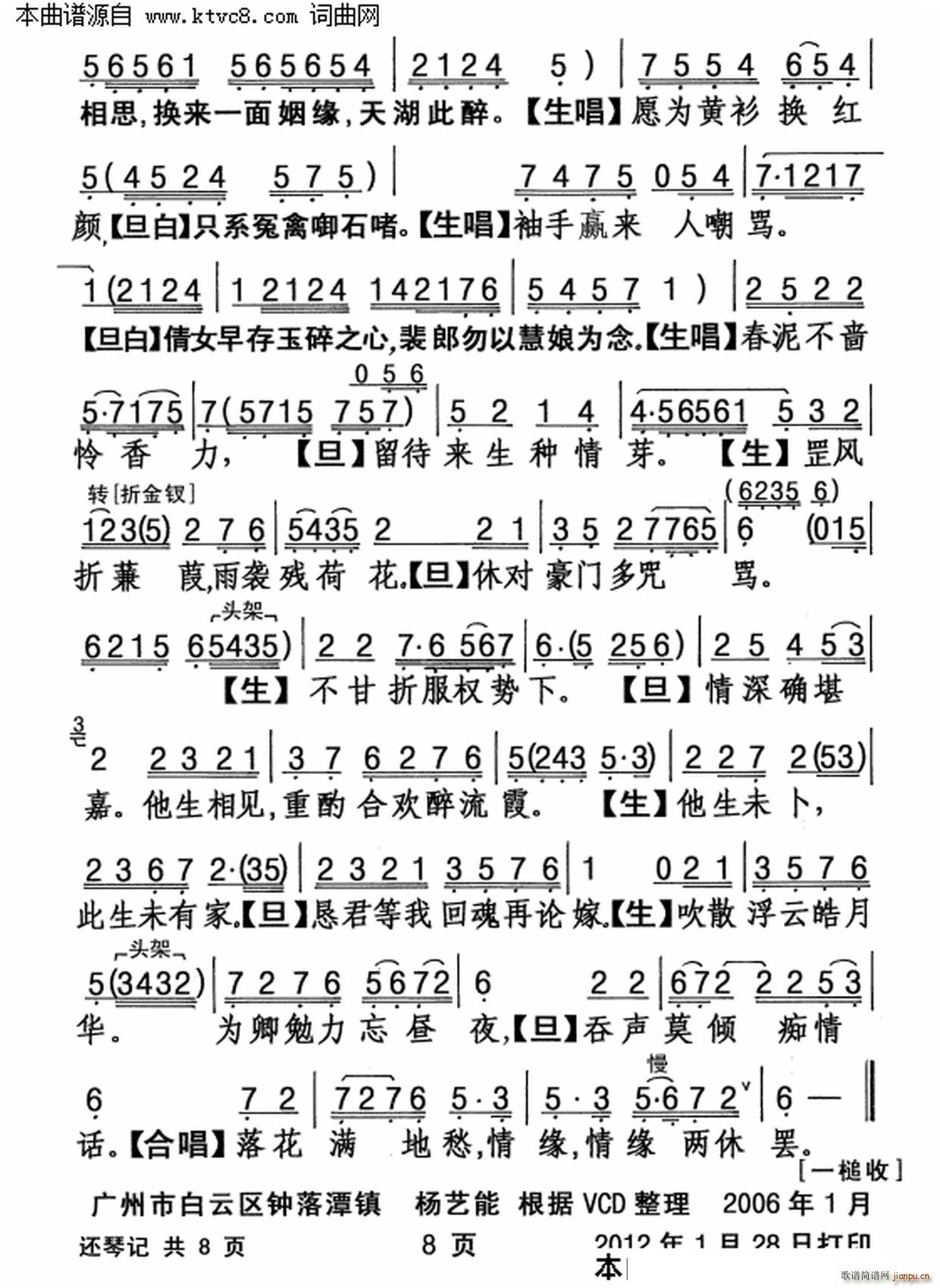 ߀��ӛ(���ָ��V)8