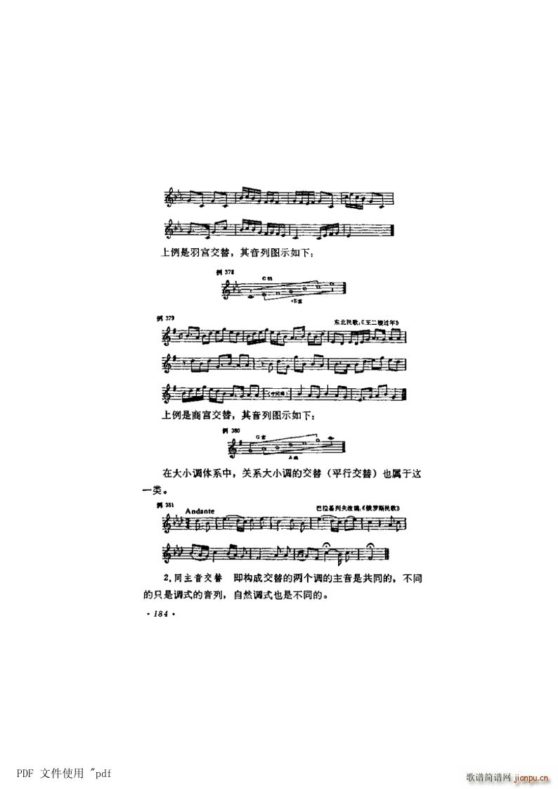 ���� ��11�� �D�{�������{ʽ ��5����184�(y��) �����{ʽ(ʮ�ּ�����)1