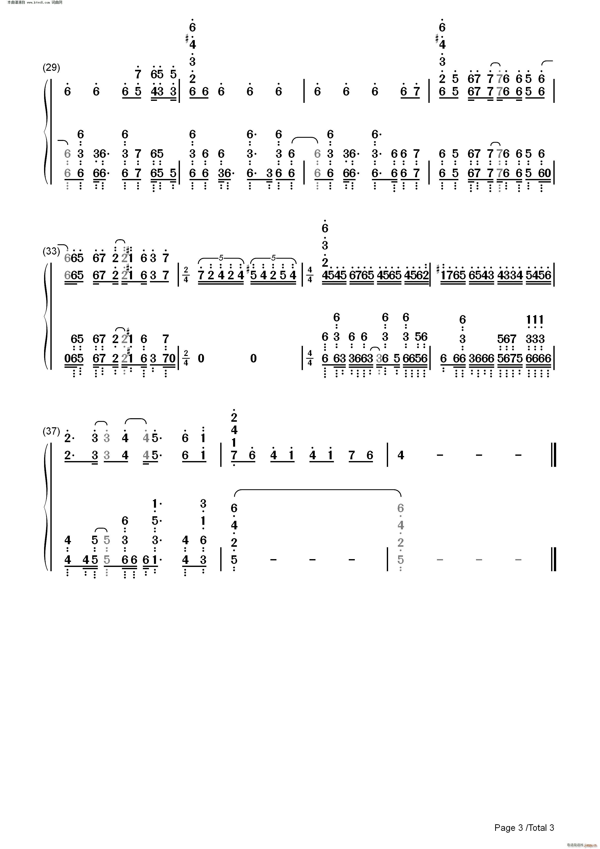 ������� Pursuit DNF���³��c��ʿ(����V)3