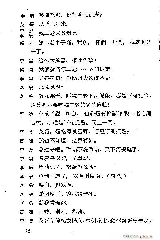 �ӱ����� �J��ӛ(���ָ��V)12