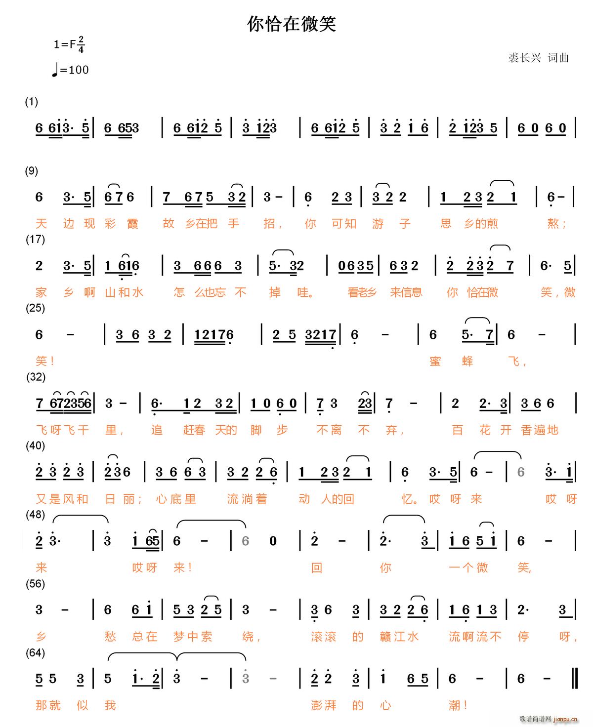 ��ǡ��΢Ц(���ָ��V)1