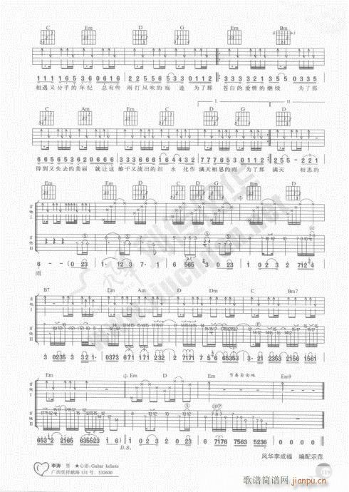 �����ԌW(xu��)20�n101-120(�����V)19