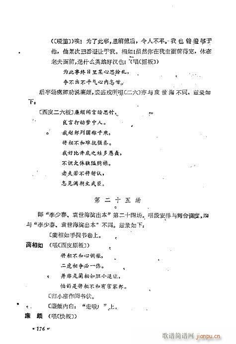 ��ż�無���x161-200(�������V)15