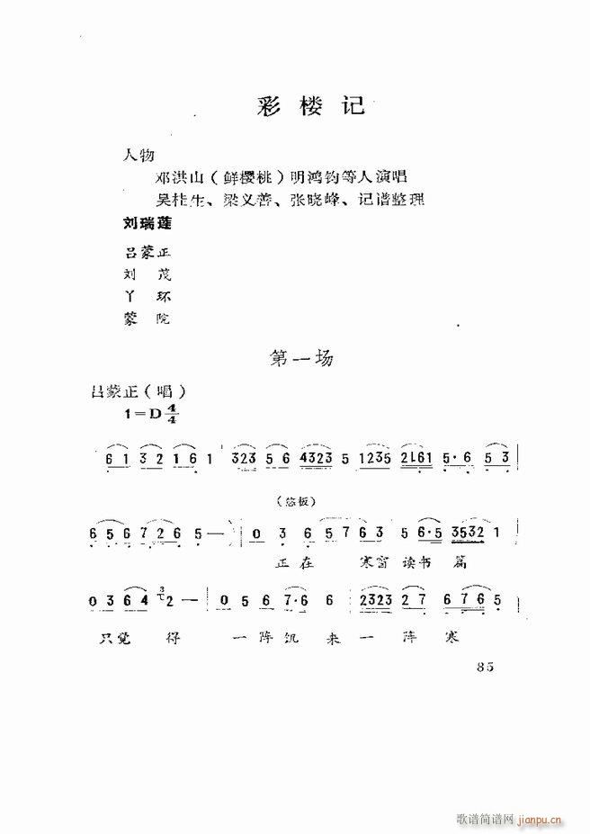 �����򄡱��x ɽ�|�ط����� 61 120(ʮ�ּ�����)25