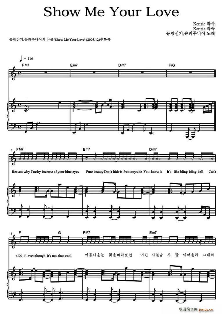 Show me your love �n�İ�(ʮ�ּ�����)1