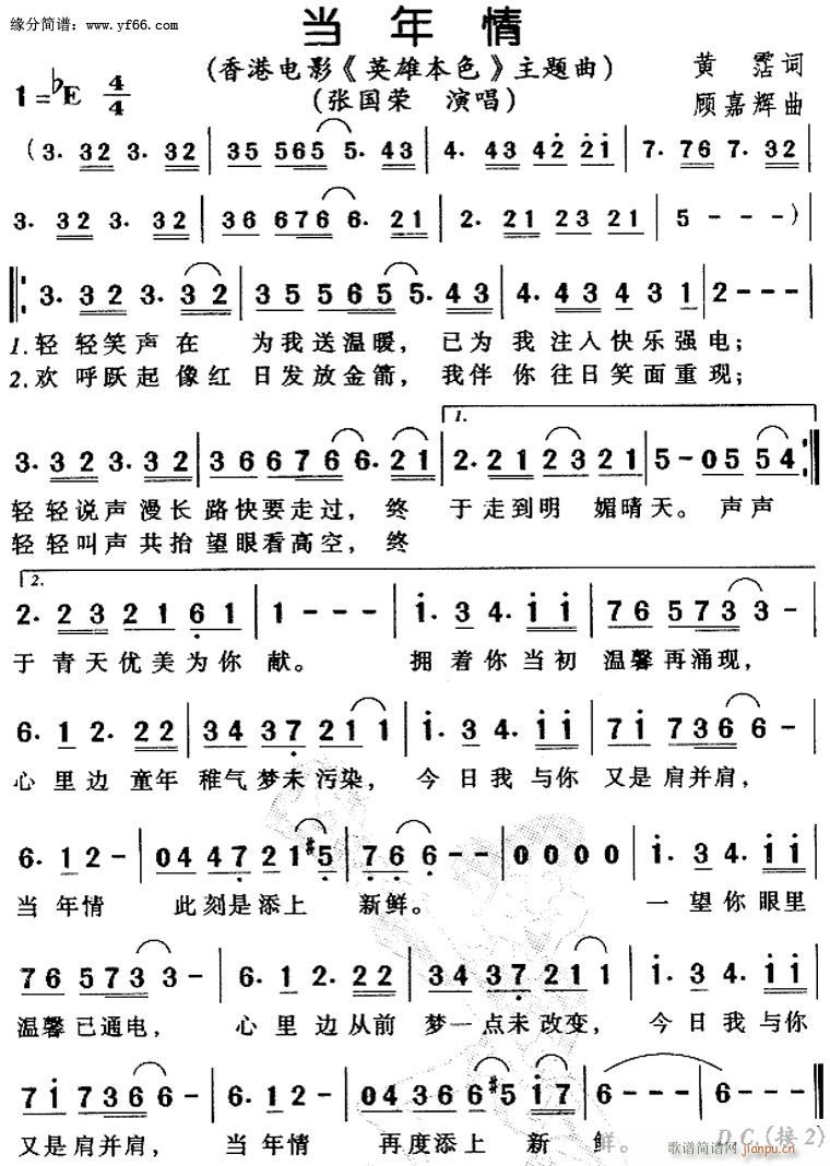 �����s����������(���ָ��V)1