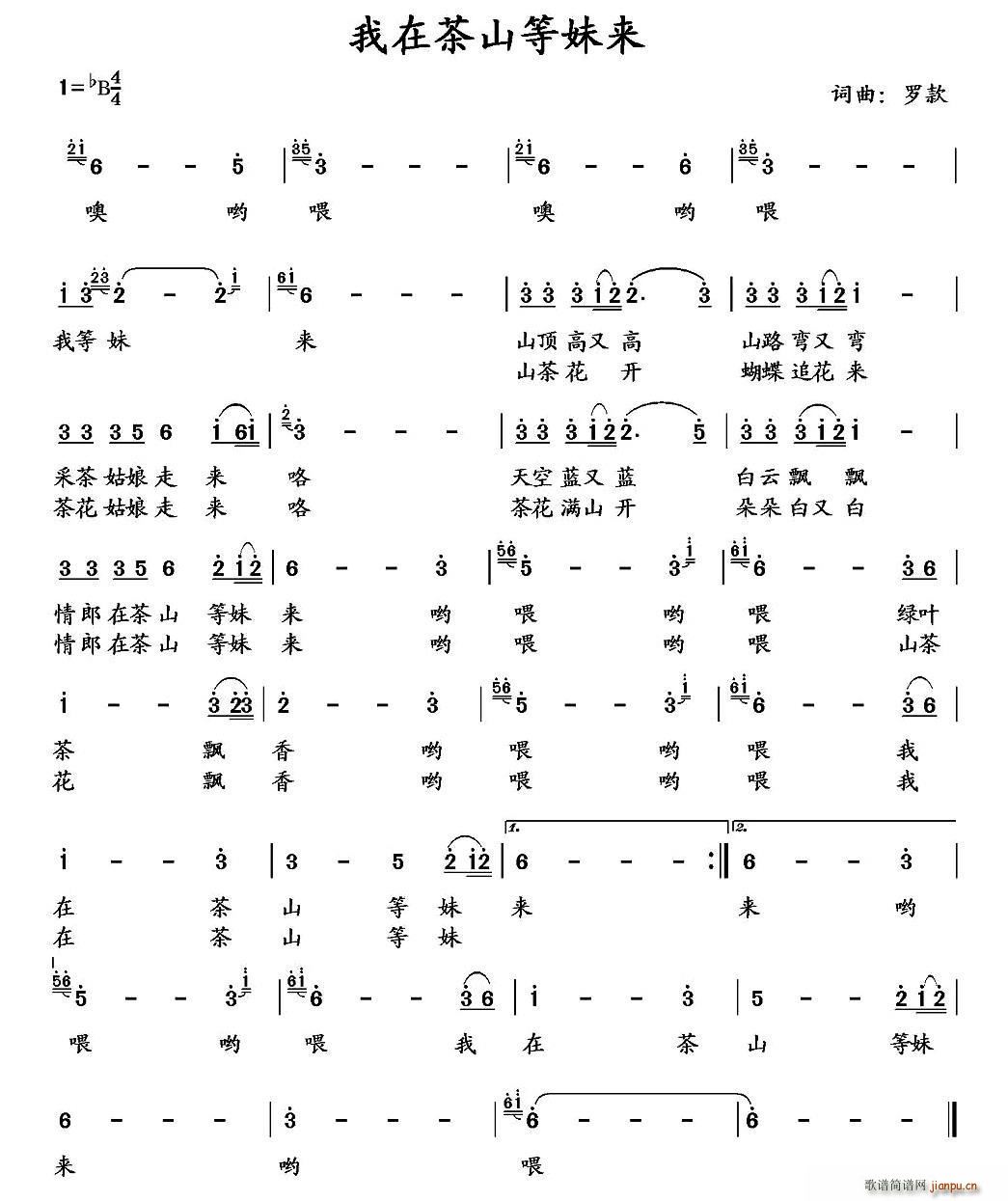 ���ڲ�ɽ���Á�(l��i) ���� ���ڲ�ɽ�����(l��i)(ʮ�ּ�����)1