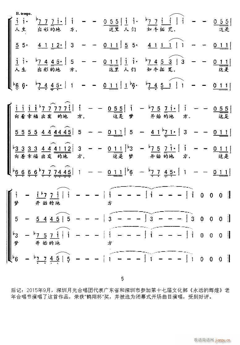 ��(m��ng)�_(k��i)ʼ�ĵط� �T���ϳ���Ʒϵ��1(�ϳ��V)5