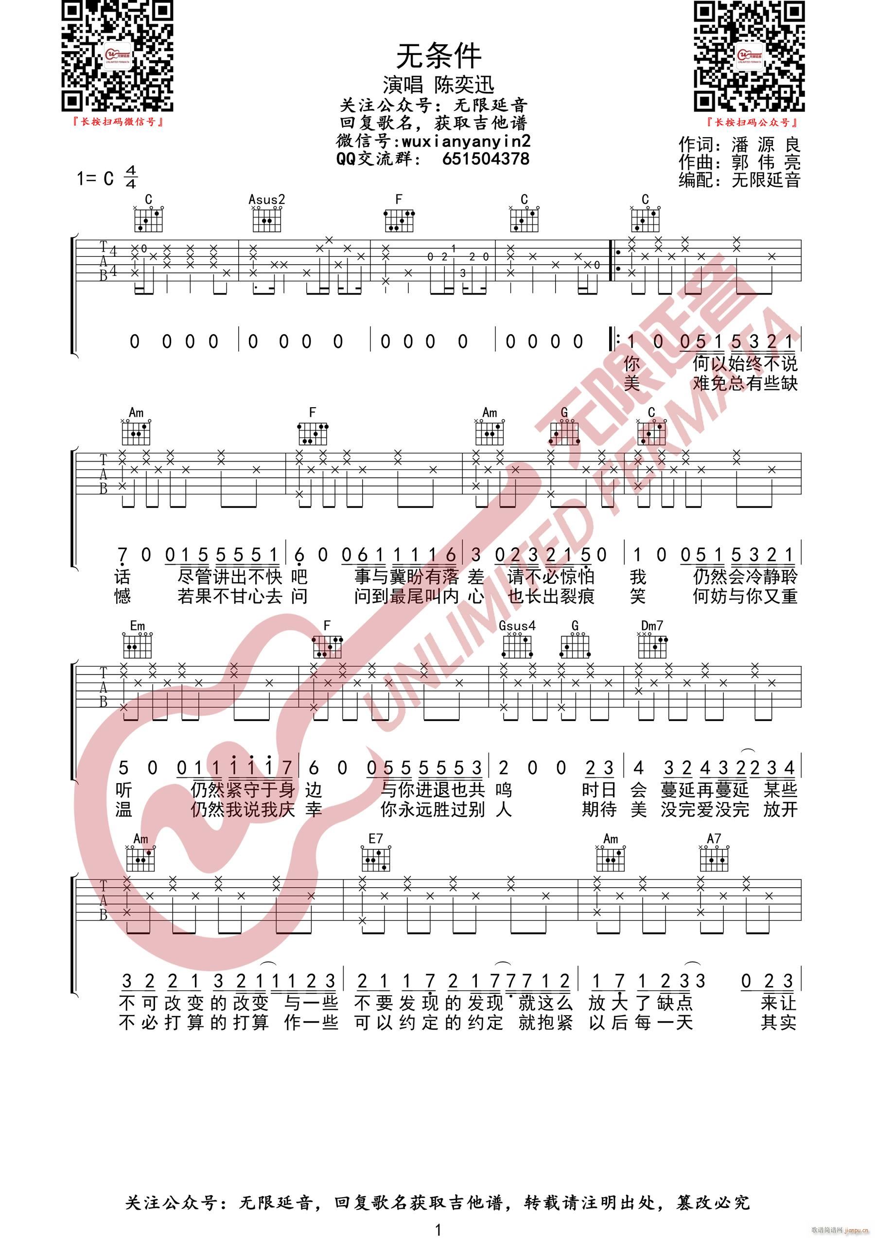 �o(w��)�l�� C�{ԭ�澎��(�����V)1