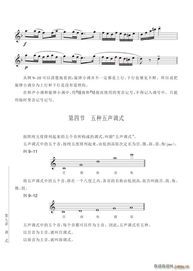 ���� ��9�v�{ʽ��4����100�(y��)��r���{ʽ(ʮ�ּ�����)1