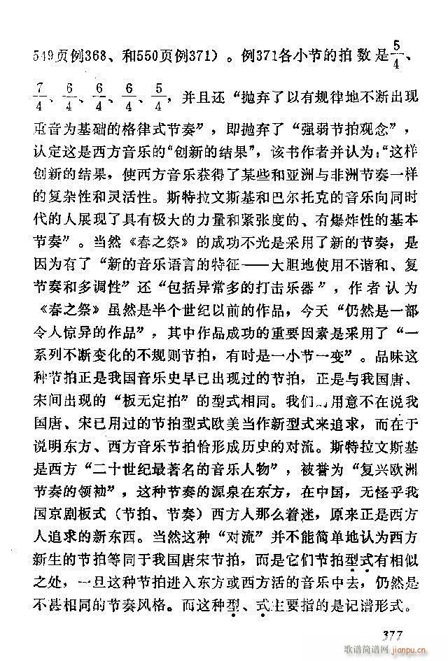 �Ї�����(l�� )���ķ� 361 389(ʮ�ּ�����)17