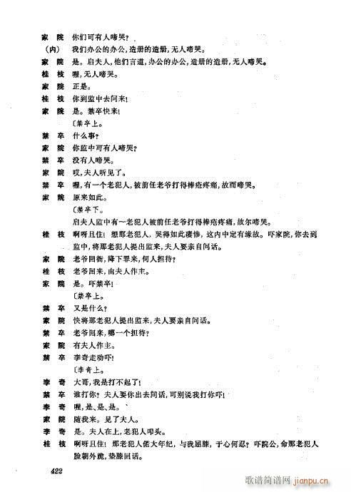 ���w401-440(�������V)22