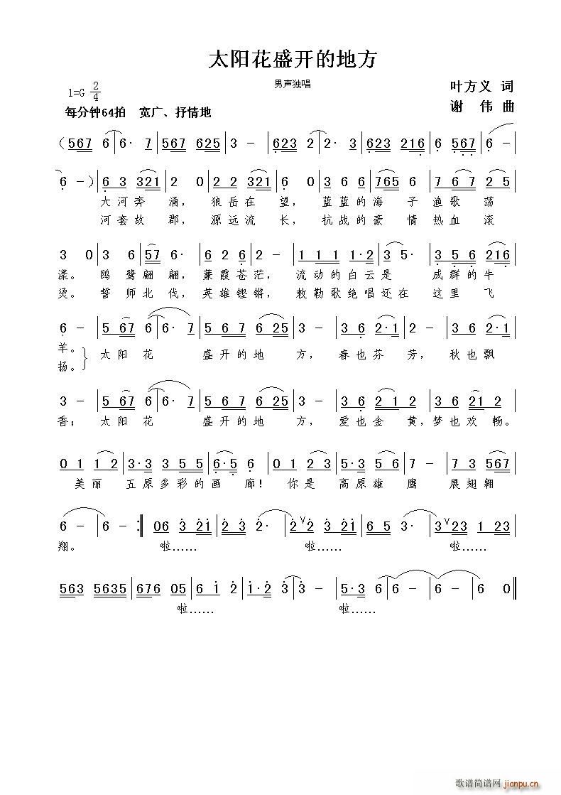 ̫�(y��ng)��ʢ�_(k��i)�ĵط�(���ָ��V)1