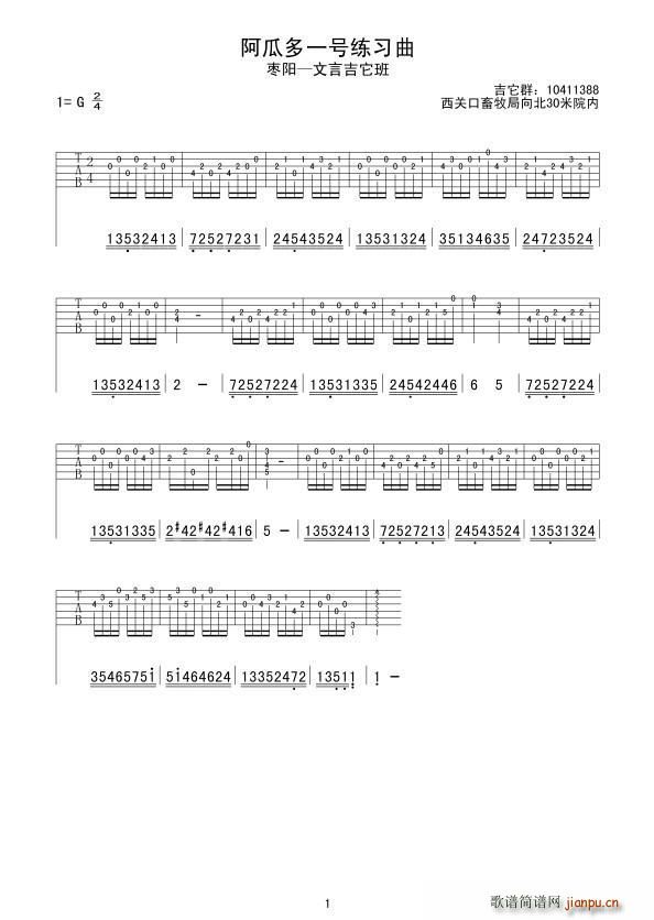 ���϶�һ̖���� �ŵ�(�����V)1