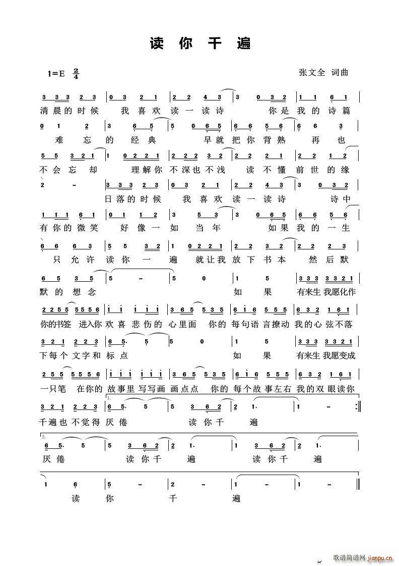 �x��ǧ��(���ָ��V)1