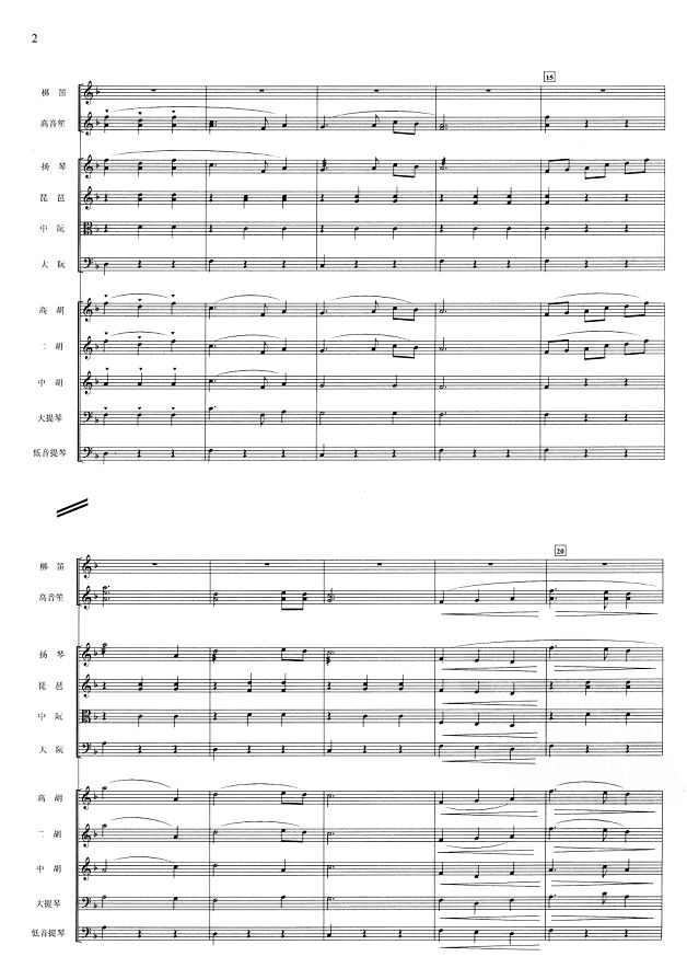 ���֮��2(���V)1