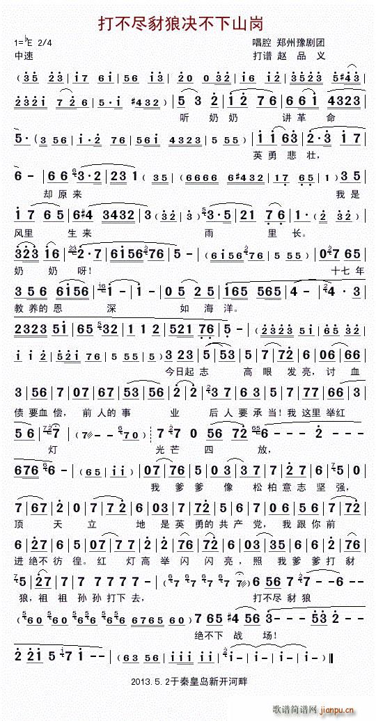 �򲻱M���ǛQ������(ch��ng) ԥ�� �t��ӛ ����(ԥ�����V)1